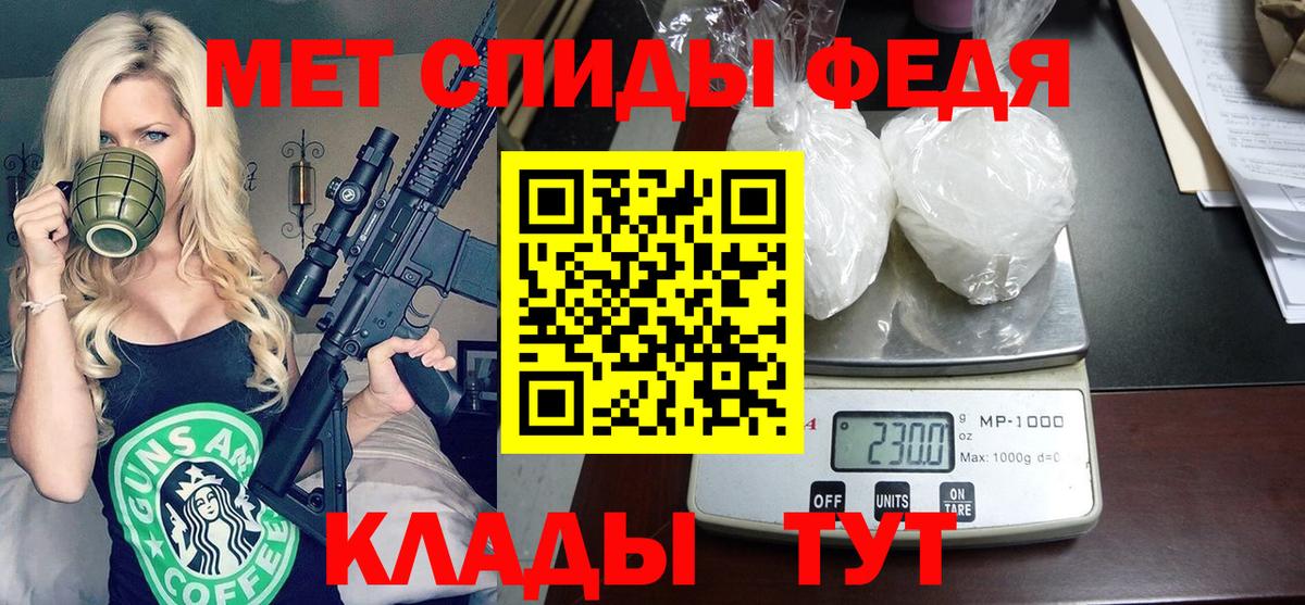 АМФ VHQ Партизанск