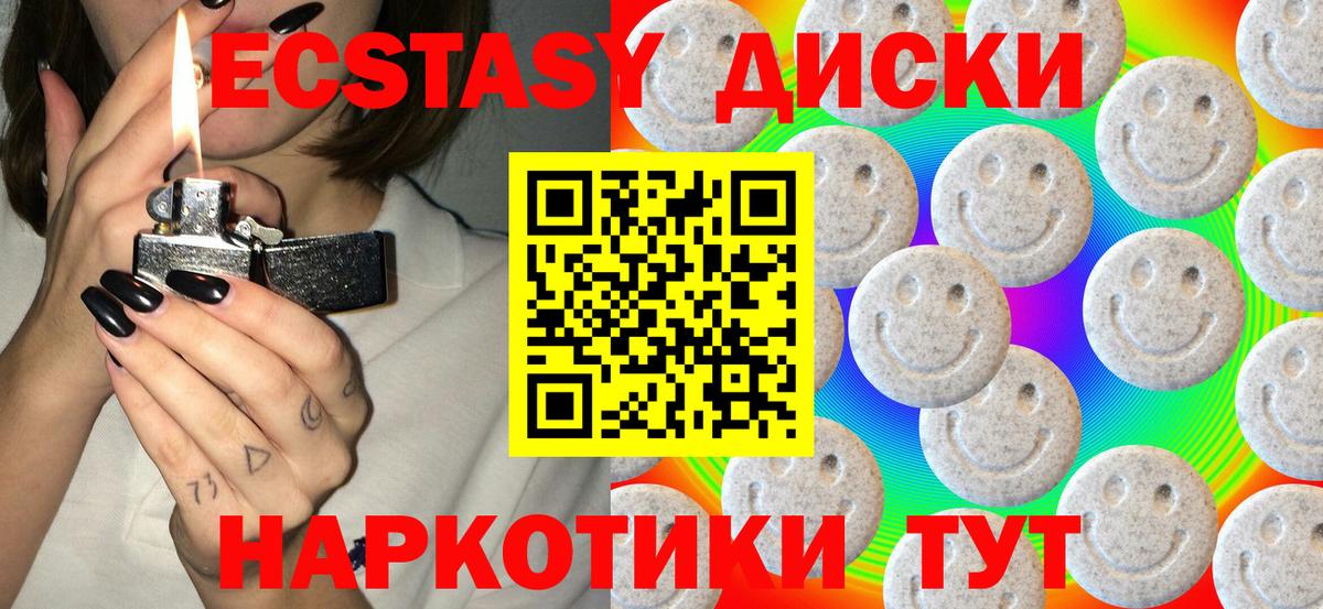 KRAKEN ССЫЛКА  Вход с VPN  Экстази Philipp Plein  мориарти как зайти  ЭКСТАЗИ ешки  Партизанск 
