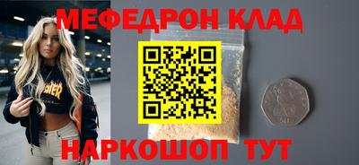 бошки Бузулук