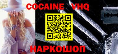 бошки Бузулук
