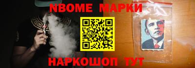 бошки Бузулук