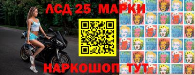 бошки Бузулук