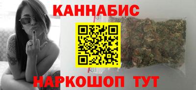 бошки Бузулук