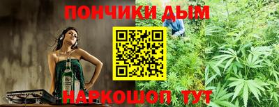 бошки Бузулук