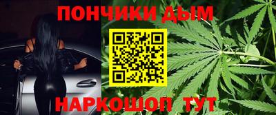 бошки Бузулук
