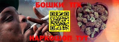 винт Будённовск