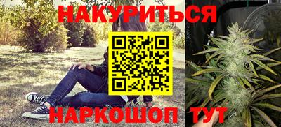 винт Будённовск