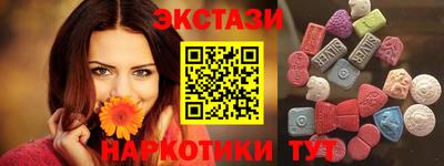 бошки Бузулук