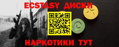 дмт Бугуруслан