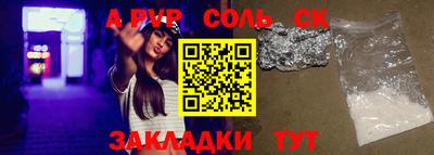 бошки Бузулук