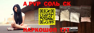 винт Будённовск