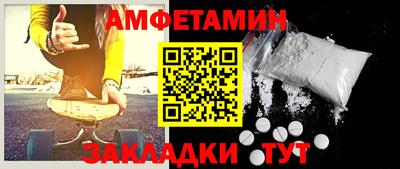 бошки Бузулук