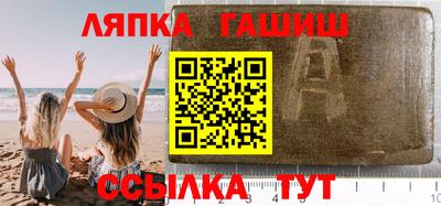 бошки Бузулук