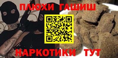 винт Будённовск
