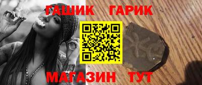 винт Будённовск