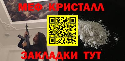 бошки Бузулук