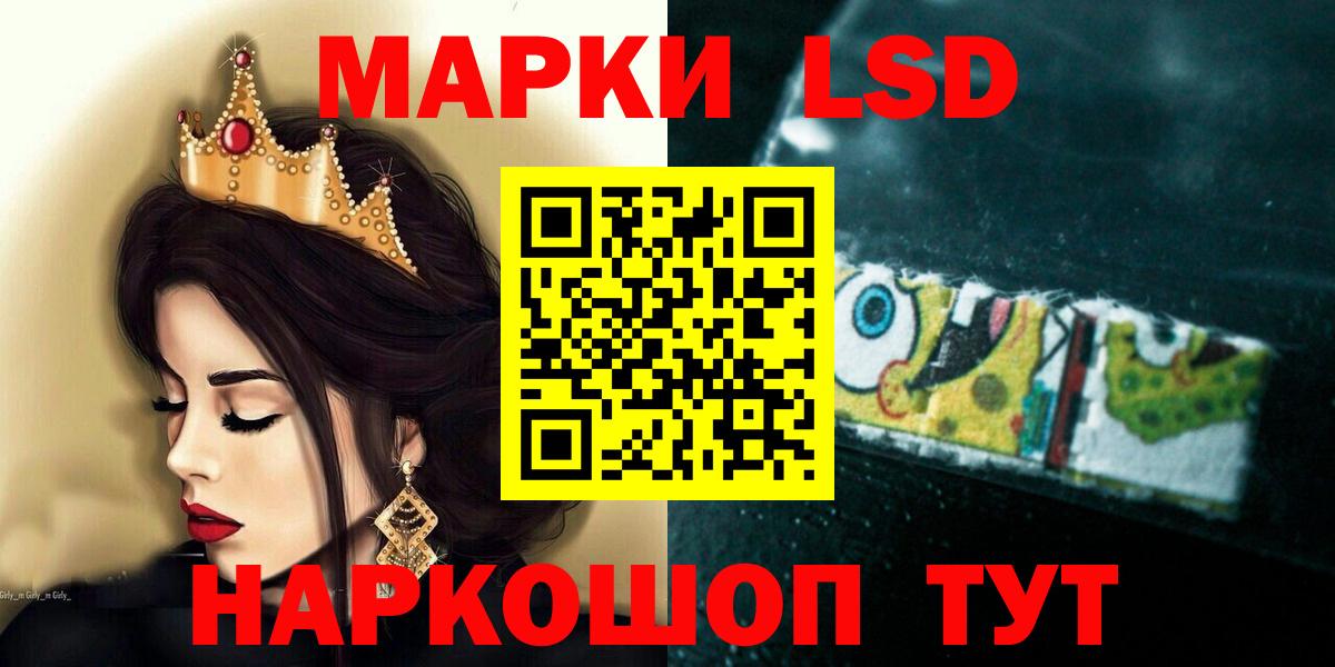 Партизанск  LSD-25 экстази ecstasy  Вход с VPN  Лсд 25 экстази ecstasy 