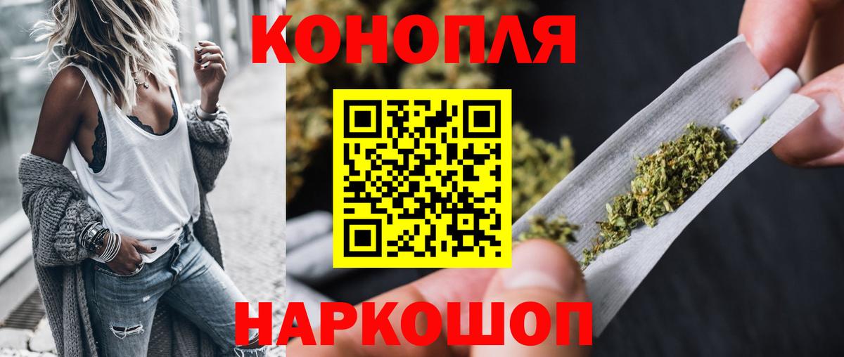 МАРИХУАНА VHQ  Вход с VPN  Каннабис ГИДРОПОН  Бошки марихуана LSD WEED  Партизанск 