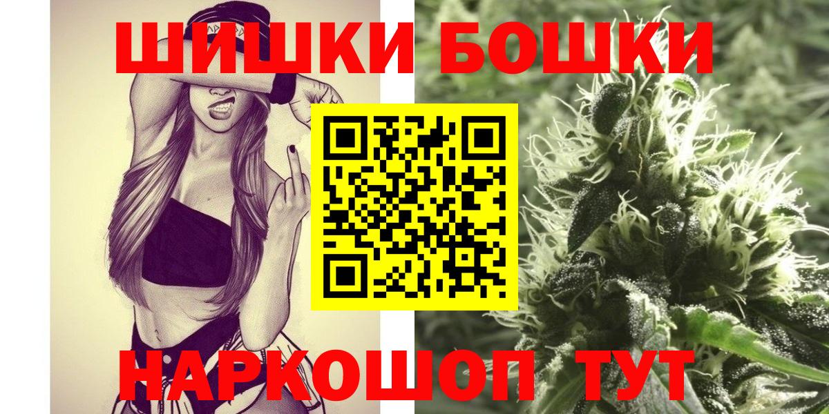 Марихуана марихуана Партизанск